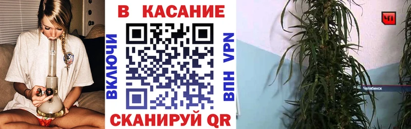 Магазины продажи наркотиков Красноперекопск Марихуана КОКАИН Alpha PVP АМФЕТАМИН Мефедрон