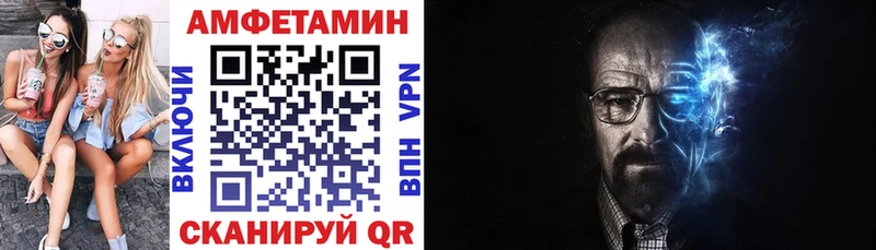 купить наркотик  Красноперекопск  АМФЕТАМИН Розовый 