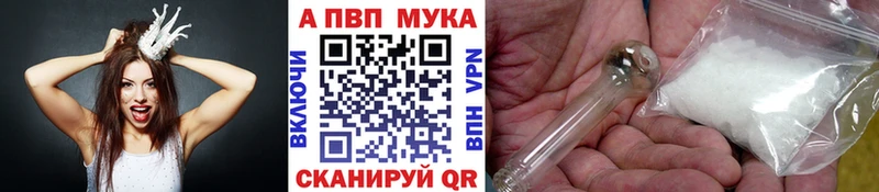закладки  mega как зайти  Альфа ПВП СК КРИС  Красноперекопск 