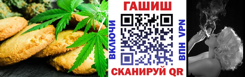 Печенье с ТГК марихуана Красноперекопск
