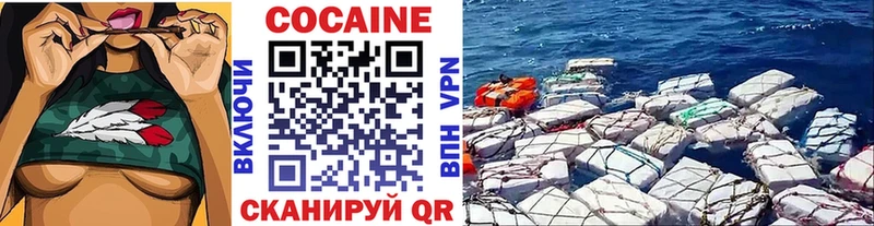 COCAIN Колумбийский  купить  сайты  Красноперекопск 