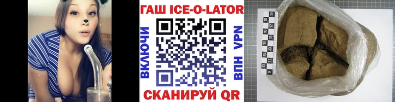 ГАШ 40% ТГК  Красноперекопск 