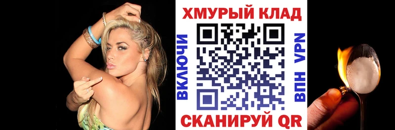 ГЕРОИН VHQ  закладки  Красноперекопск 