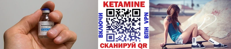 что такое наркотик Красноперекопск КЕТАМИН ketamine