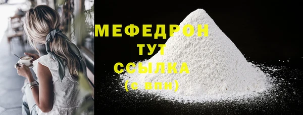 дистиллят марихуана Абаза