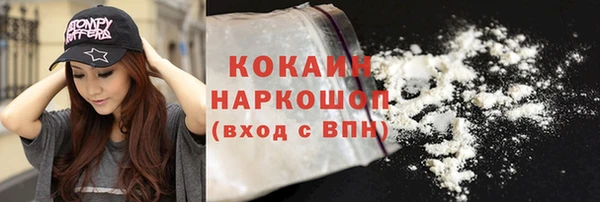 гашик Абинск