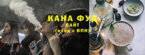 меф Абдулино