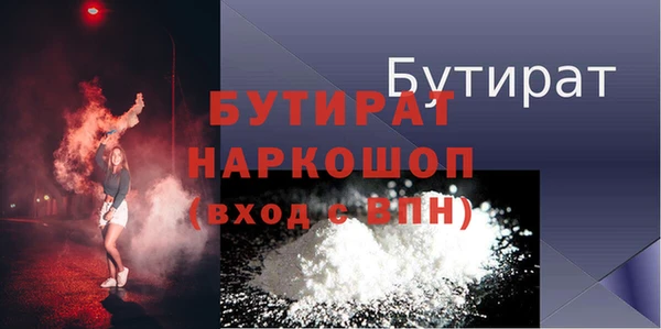 гашик Абинск