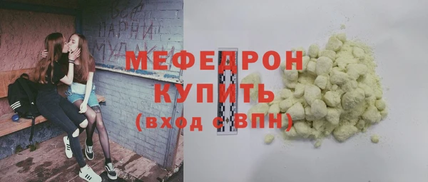 соль ск Пестово