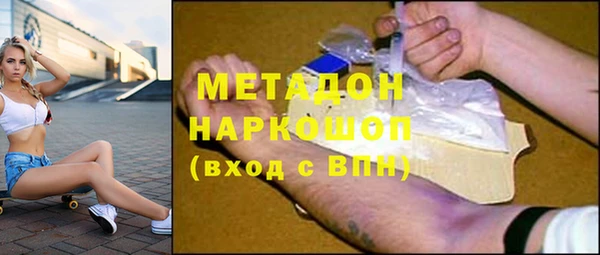 меф Абдулино