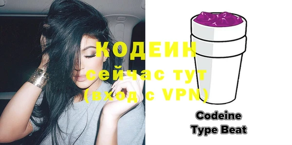 гашик Абинск