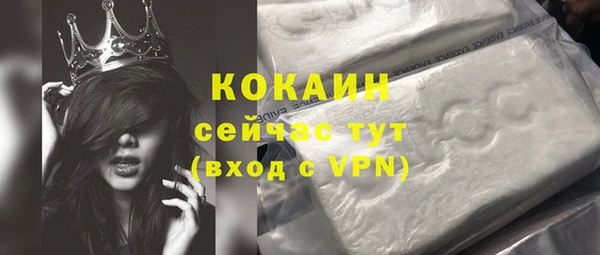 гашик Абинск