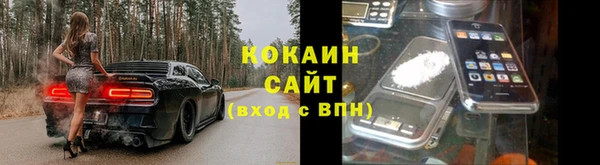 меф Абдулино