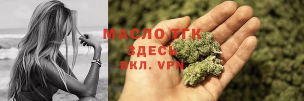 дистиллят марихуана Абаза