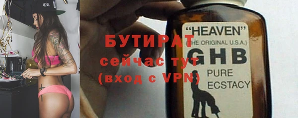 дистиллят марихуана Абаза