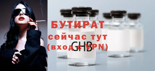 гашик Абинск