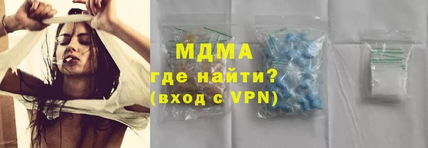 дистиллят марихуана Абаза