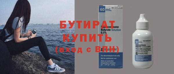 меф Абдулино