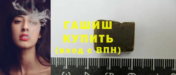 гашик Абинск