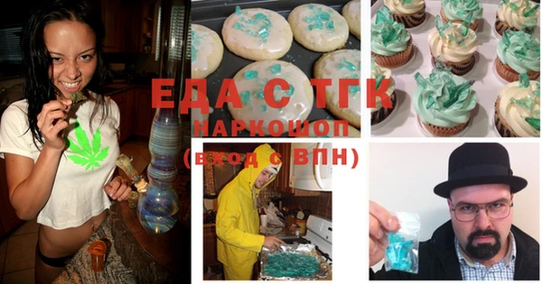 ГАЛЛЮЦИНОГЕННЫЕ ГРИБЫ Переславль-Залесский