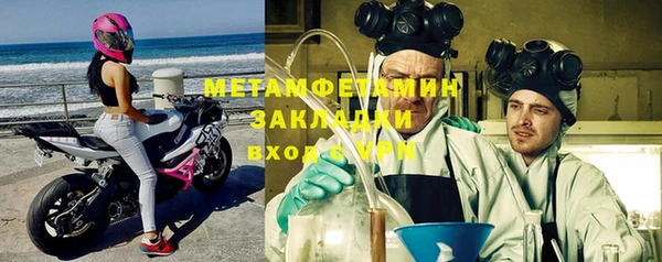 соль ск Пестово