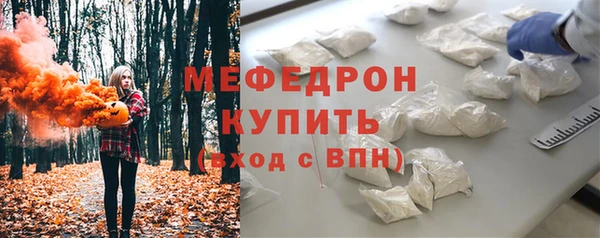 меф Абдулино