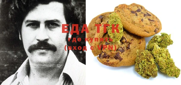 меф Абдулино