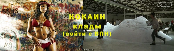 меф Абдулино