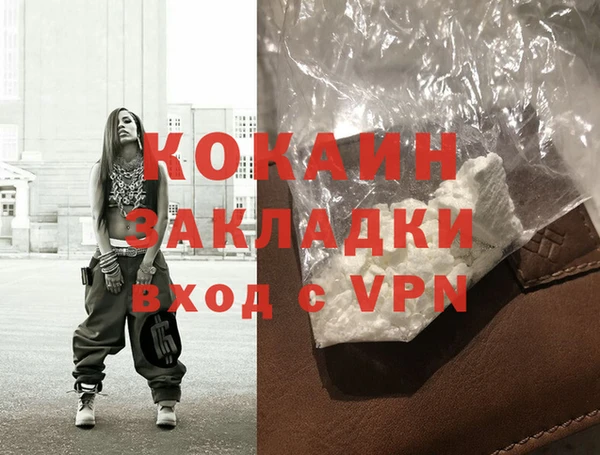 меф Абдулино