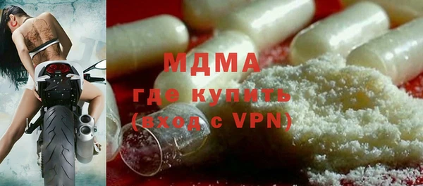 гашик Абинск