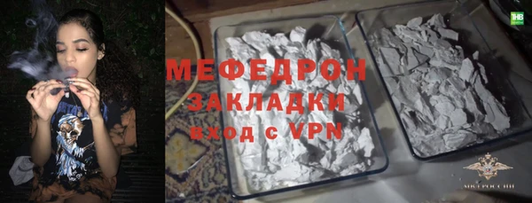 соль ск Пестово