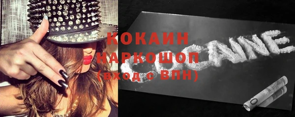 гашик Абинск