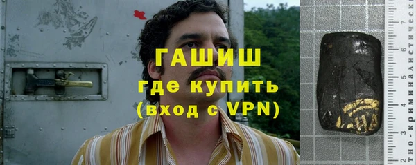 дистиллят марихуана Абаза