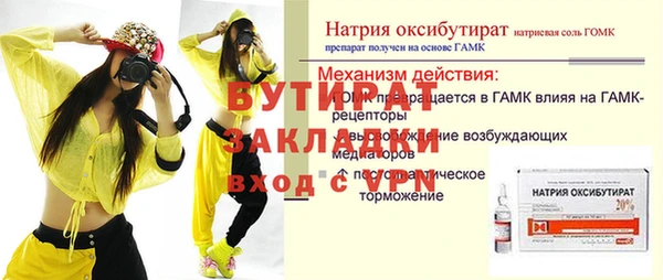 дистиллят марихуана Абаза