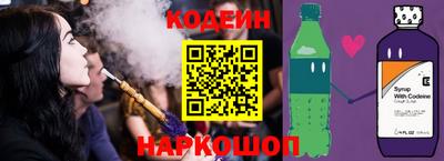 гидра Уссурийск