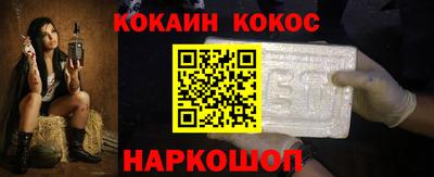 кокаин перу Тулун