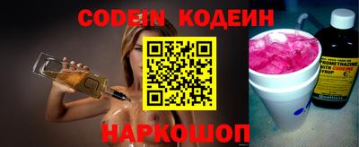 альфа пвп VHQ Усть-Илимск