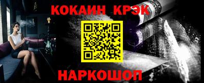 кокаин перу Тулун