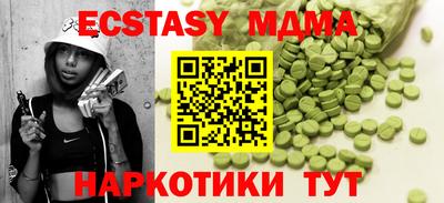кокаин перу Тулун