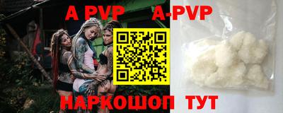 кокаин перу Тулун