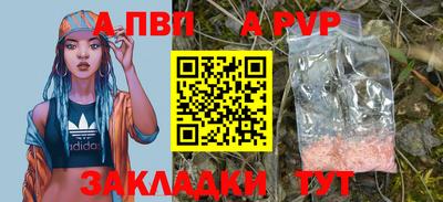 гидра Уссурийск