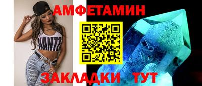 альфа пвп VHQ Усть-Илимск