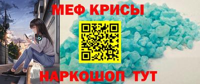 эйфоретик Усть-Джегута