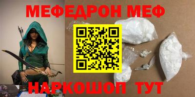 эйфоретик Усть-Джегута