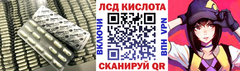 LSD-25 экстази ecstasy  shop Telegram  Красноперекопск  ссылка на мегу ссылка 