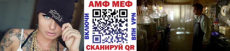 Метамфетамин витя  купить наркотики сайты  Красноперекопск 