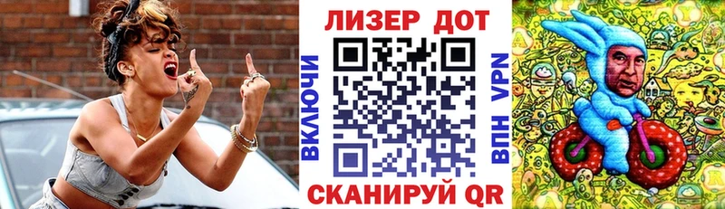 Марки N-bome 1,8мг  купить закладку  Красноперекопск 