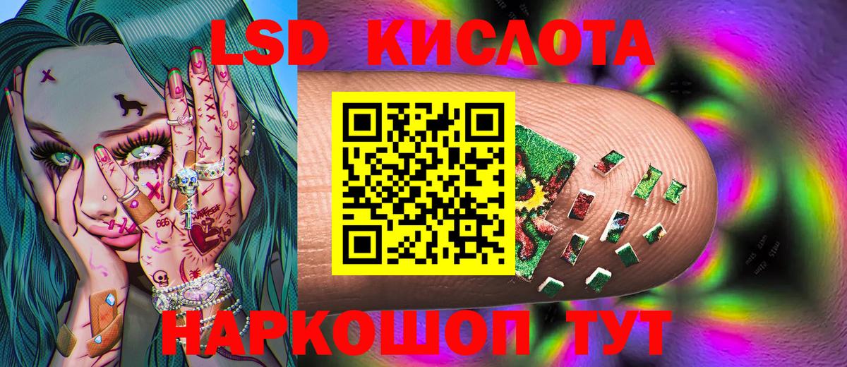 Марки NBOMe  Вход с VPN  Марки NBOMe 1,8мг  Красноперекопск  где найти наркотики  Марки NBOMe 1,8мг 