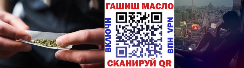 Дистиллят ТГК гашишное масло Красноперекопск