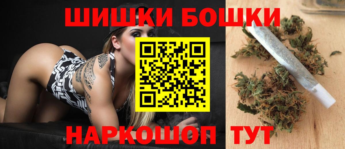 Шишки марихуана Amnesia  Каннабис Amnesia  Вход с VPN  Канабис Amnesia  Красноперекопск  Конопля марихуана 